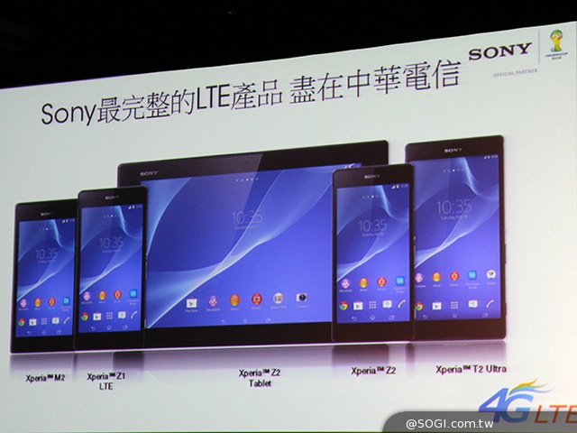 Sony攜手中華推多款LTE手機 Xperia M2預計5月登台