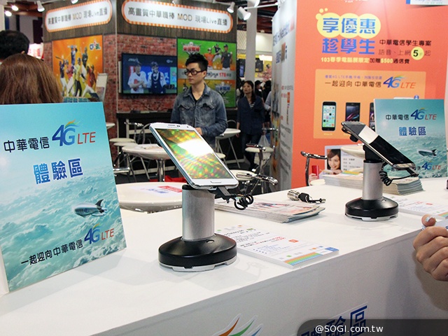 中華電信春電展送500元通話費 購機再折1千元！【春電展2014】