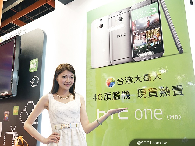 搭台哥大資費購機省一千 COACH包天天抽【春電展2014】