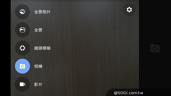 Google相機App 輕鬆拍攝景深、全景與環景照片