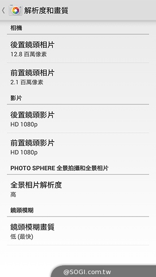 Google相機App 輕鬆拍攝景深、全景與環景照片