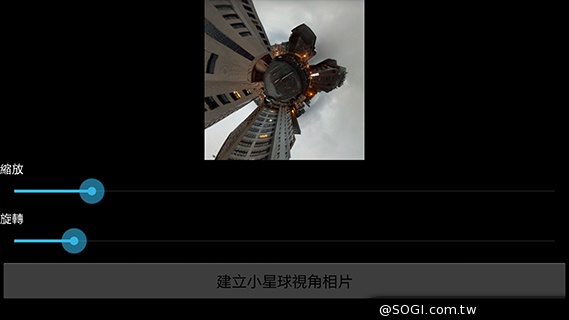 Google相機App 輕鬆拍攝景深、全景與環景照片