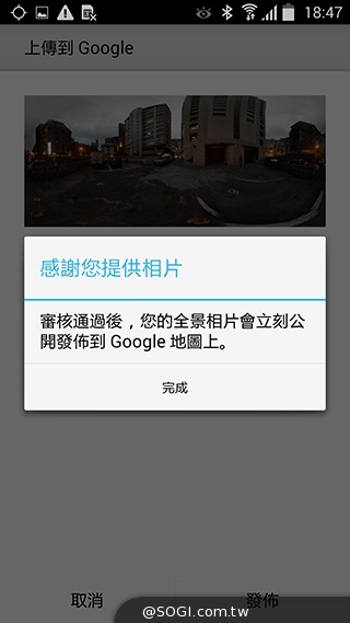 Google相機App 輕鬆拍攝景深、全景與環景照片