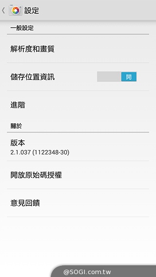 Google相機App 輕鬆拍攝景深、全景與環景照片