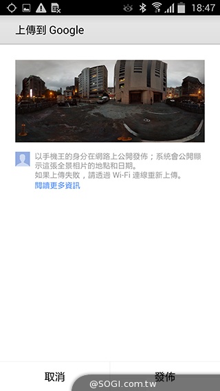 Google相機App 輕鬆拍攝景深、全景與環景照片