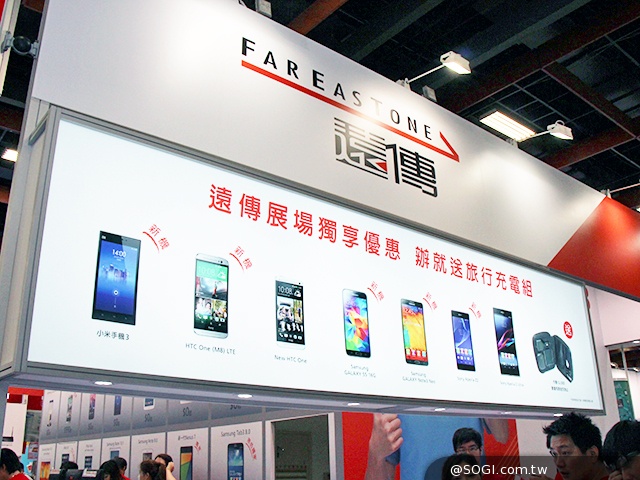 購機搭遠傳贈旅行充電組 米3、紅米現貨供應【春電展2014】