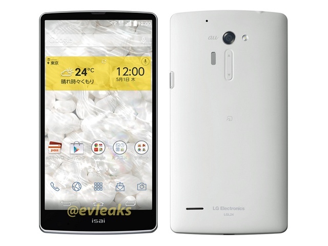 LG G3金色版盒裝傳曝光 新機將採極窄邊框設計