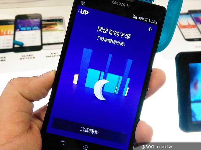 春電展穿戴科技專區 智慧手錶、手環大拼場【春電展2014】 春電展穿戴科技專區 智慧手錶、手環大拼場【春電展2014】