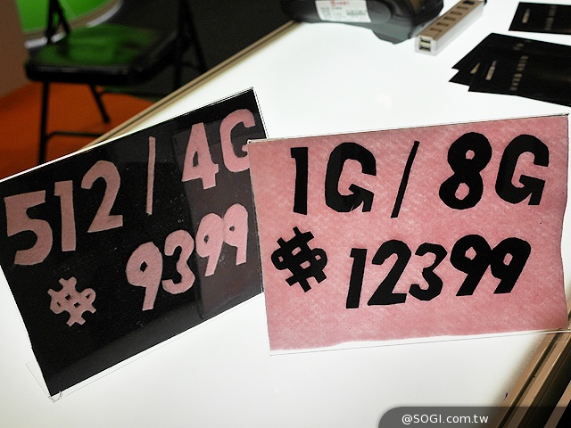 春電展穿戴科技專區 智慧手錶、手環大拼場【春電展2014】 春電展穿戴科技專區 智慧手錶、手環大拼場【春電展2014】