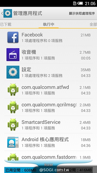 遠傳Smart 405 七千有找的輕巧4G平價手機