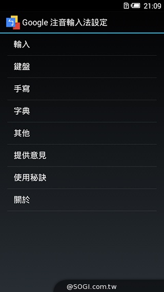 遠傳Smart 405 七千有找的輕巧4G平價手機