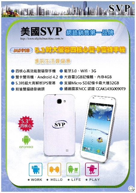 春電展穿戴科技專區 智慧手錶、手環大拼場【春電展2014】 春電展穿戴科技專區 智慧手錶、手環大拼場【春電展2014】