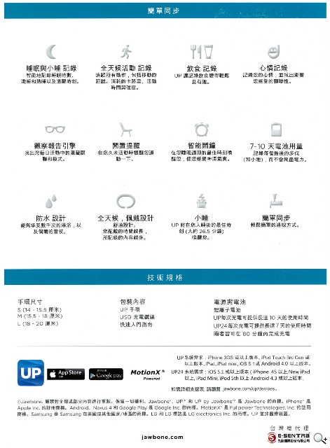 春電展穿戴科技專區 智慧手錶、手環大拼場【春電展2014】 春電展穿戴科技專區 智慧手錶、手環大拼場【春電展2014】