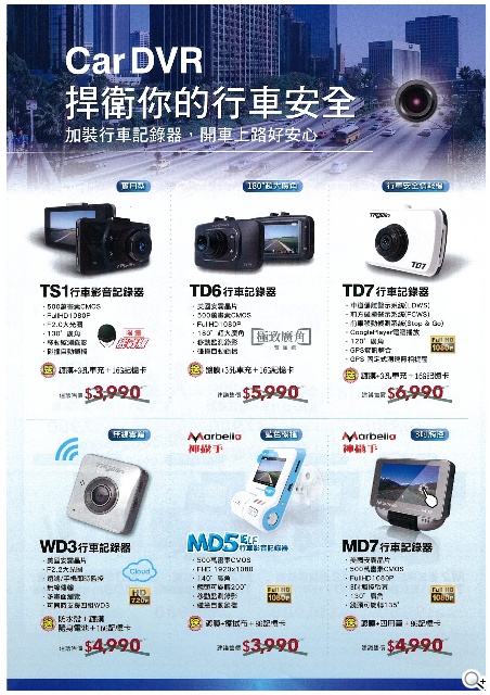 春電展穿戴科技專區 智慧手錶、手環大拼場【春電展2014】 春電展穿戴科技專區 智慧手錶、手環大拼場【春電展2014】