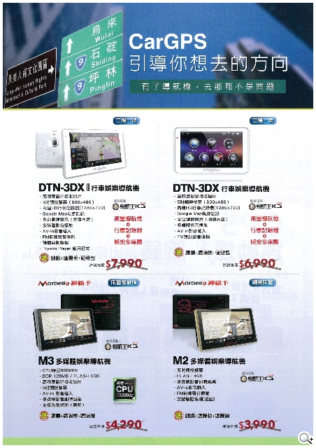 春電展穿戴科技專區 智慧手錶、手環大拼場【春電展2014】 春電展穿戴科技專區 智慧手錶、手環大拼場【春電展2014】