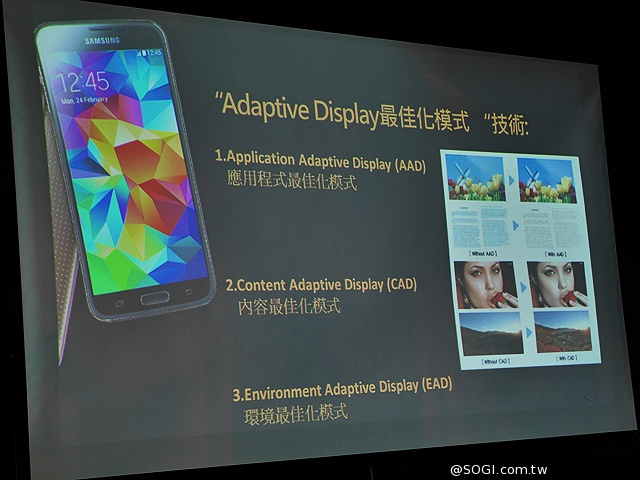 原來如此！三星GALAXY S5六大特色深入探討