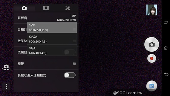 索尼6吋中階LTE智慧機Xperia T2 Ultra實測