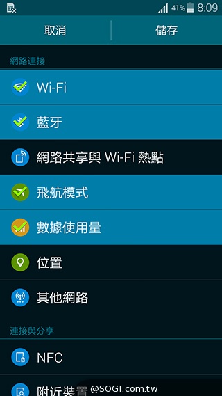 更簡約、也更豐富 三星GALAXY S5內建功能實測