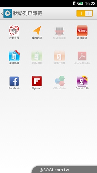 遠傳Smart 405 七千有找的輕巧4G平價手機