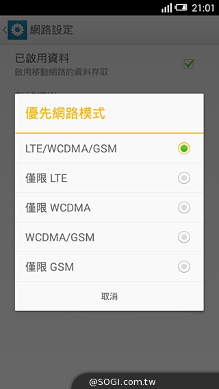 遠傳Smart 405 七千有找的輕巧4G平價手機