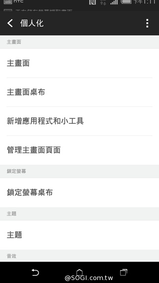 LTE萬元有找 HTC Desire 816、610正式登台