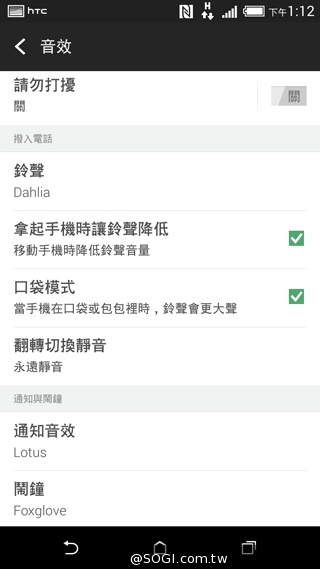 LTE萬元有找 HTC Desire 816、610正式登台