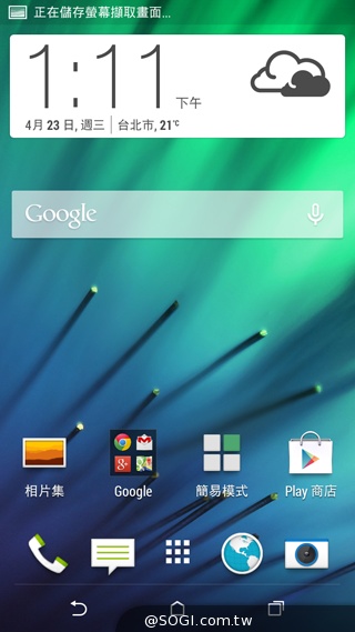 LTE萬元有找 HTC Desire 816、610正式登台