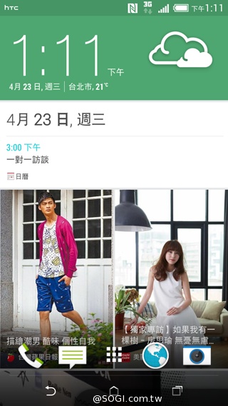 LTE萬元有找 HTC Desire 816、610正式登台