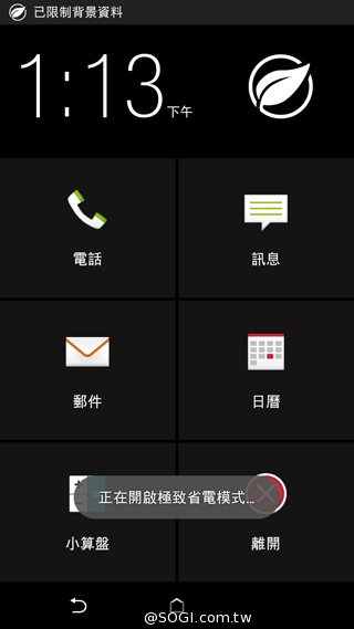 LTE萬元有找 HTC Desire 816、610正式登台