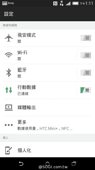 LTE萬元有找 HTC Desire 816、610正式登台