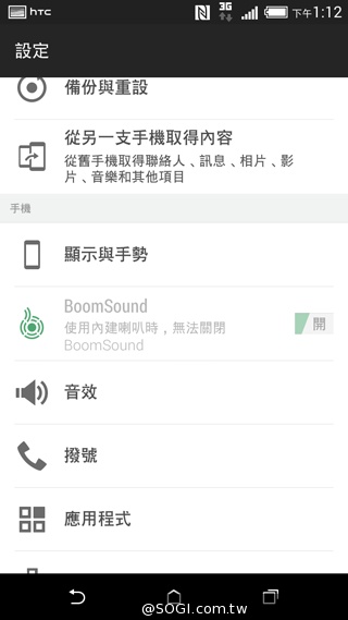 LTE萬元有找 HTC Desire 816、610正式登台