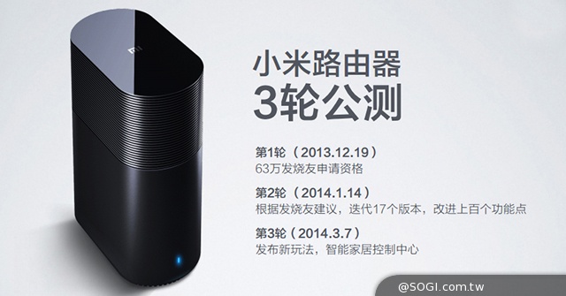 小米預告進軍亞、歐、南美洲10國 發表路由器、盒子增強版新品