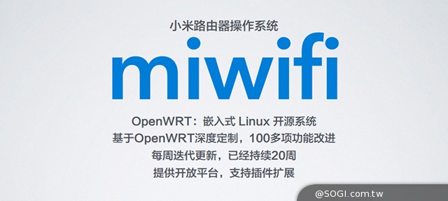 小米預告進軍亞、歐、南美洲10國 發表路由器、盒子增強版新品