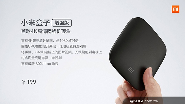 小米預告進軍亞、歐、南美洲10國 發表路由器、盒子增強版新品
