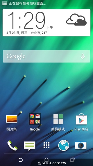 LTE萬元有找 HTC Desire 816、610正式登台