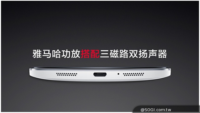 平價4G旗艦手機OnePlus One發表 5/28官網上市 平價4G旗艦手機OnePlus One發表 5/28官網上市