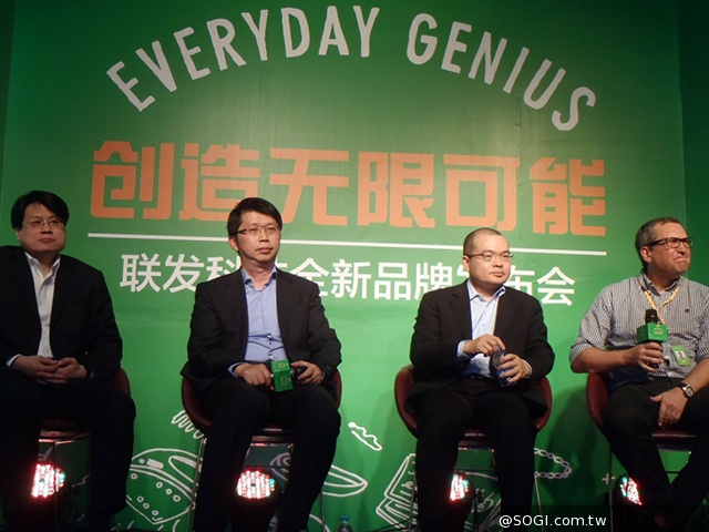 聯發科發表全新品牌 提出超級中端市場概念