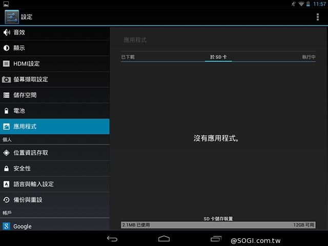 【評測】INHON Famorr C08TA