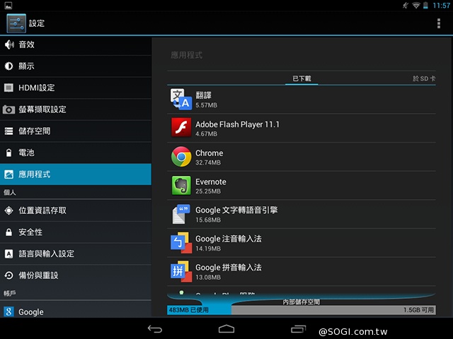 【評測】INHON Famorr C08TA