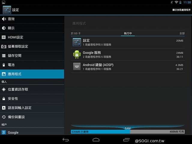 【評測】INHON Famorr C08TA