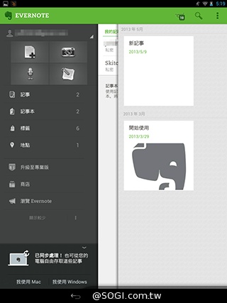 【評測】INHON Famorr C08TA