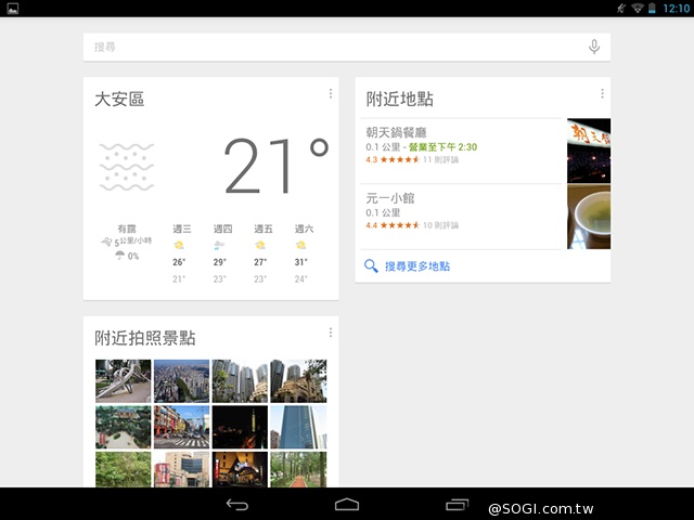 【評測】INHON Famorr C08TA