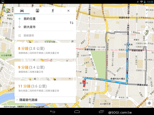 【評測】INHON Famorr C08TA