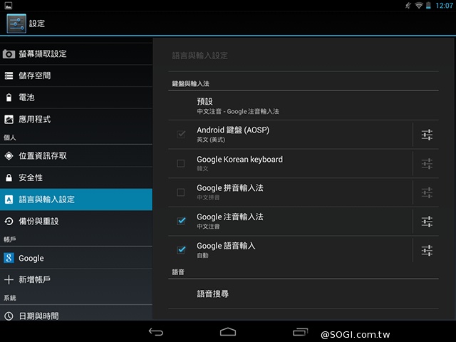 【評測】INHON Famorr C08TA