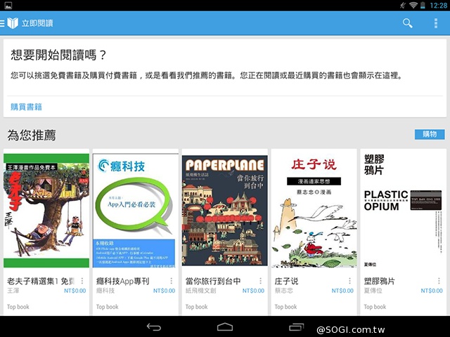 【評測】INHON Famorr C08TA