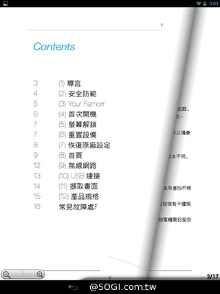 【評測】INHON Famorr C08TA