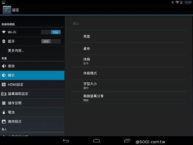 【評測】INHON Famorr C08TA