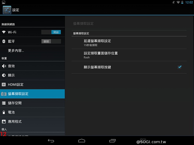 【評測】INHON Famorr C08TA
