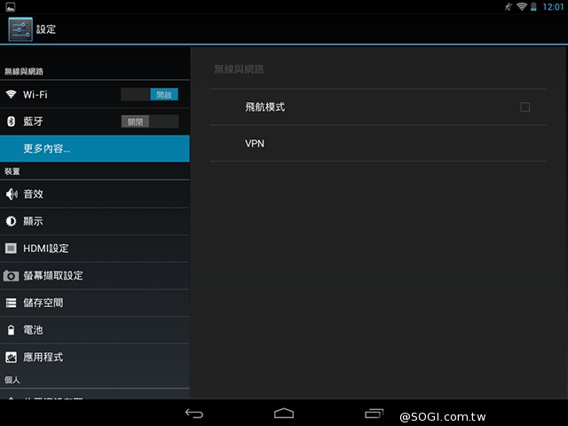 【評測】INHON Famorr C08TA