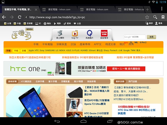 【評測】INHON Famorr C08TA